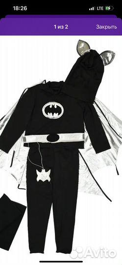 Карнавальный костюм для мальчика