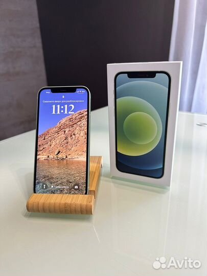 iPhone 12