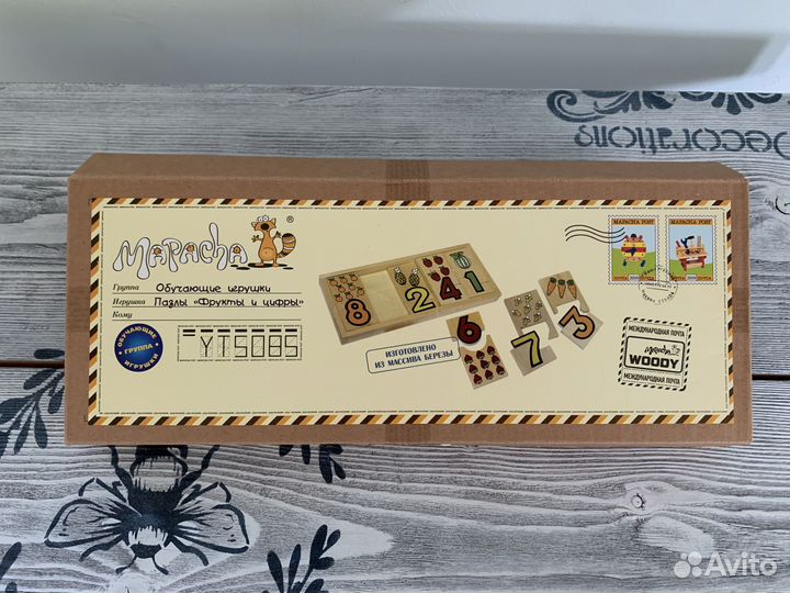 Развивающие деревянные игрушки