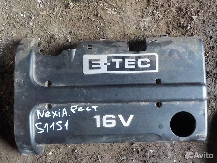 Накладка на двигатель daewoo nexia