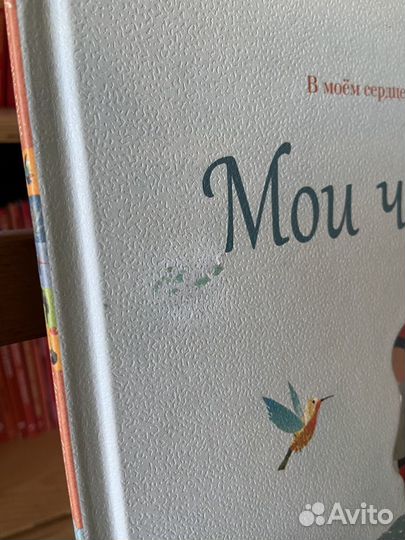 Деская книга 