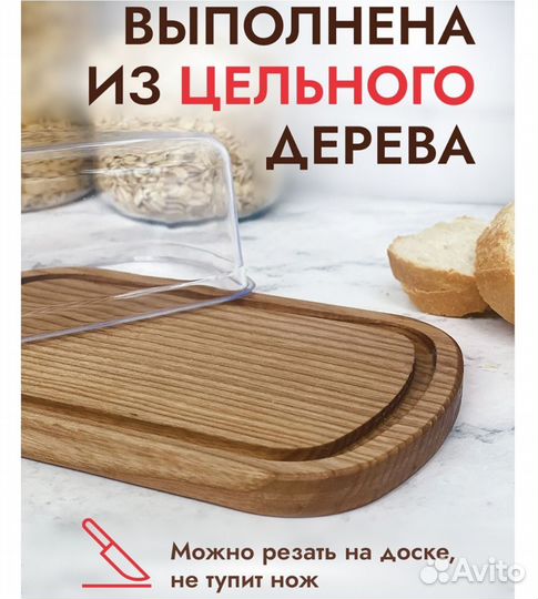 Масленка деревянная (ясень)