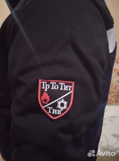 Костюм сварщика