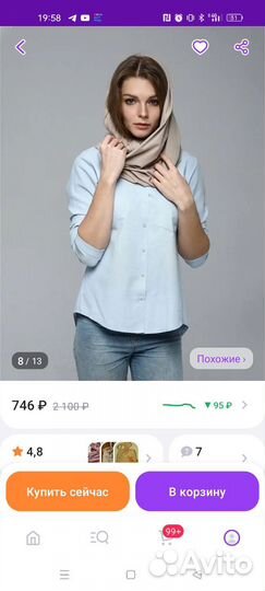 Накидка Милк снуд для кормления грудью