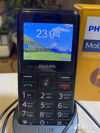 Philips mobile intouch go