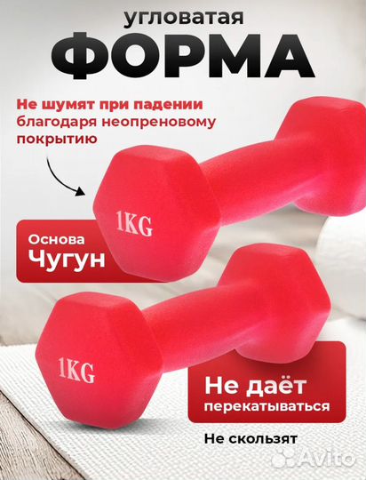 Гантели шестиугольник