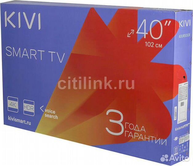 Телевизор smart tv kivi