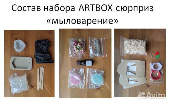 Artbox сюрприз. Набор для творчества