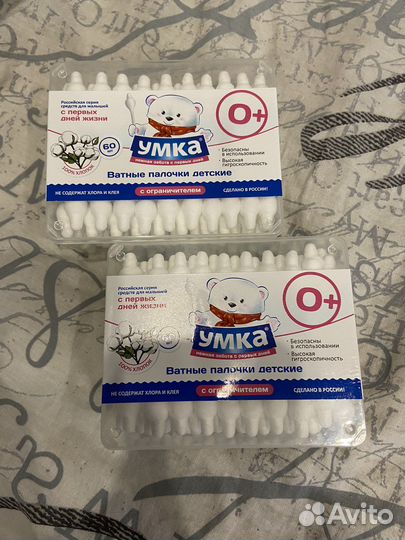 Ватные палочки с ограничителем