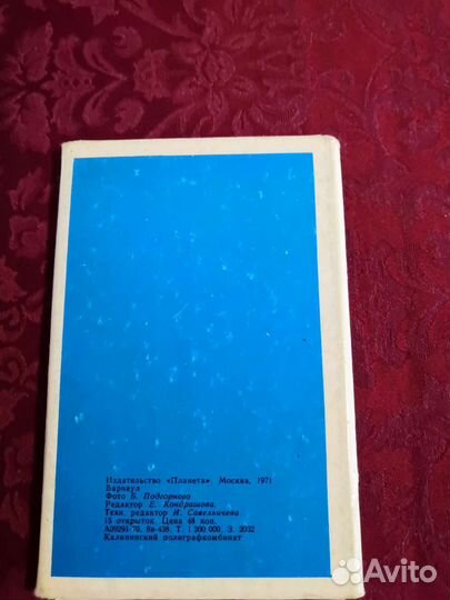 Фотопортреты членов и кандидатов в члены Политбюро