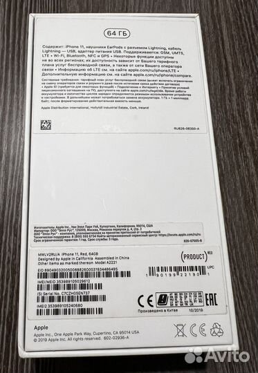 iPhone 11 64gb red