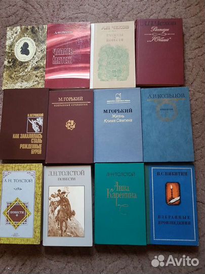 Русско-советские классики