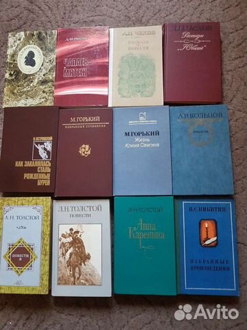 Русско-советские классики