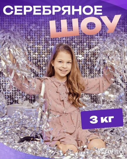 Коробка с фольгой 