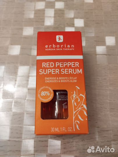 Erborian Ginseng Rоyаl Suрrеme Gоld Маsk 50 ml