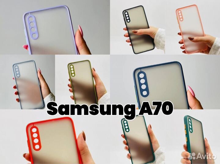 Чехол бампер для Samsung A70