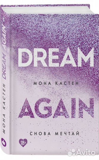 Продам книгу