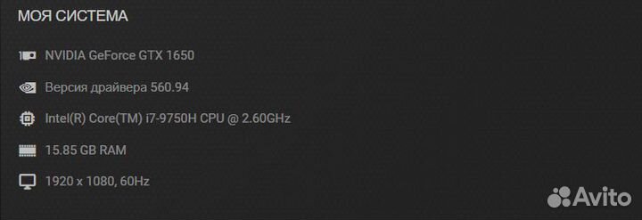 Игровой ноутбук dell G3 3590