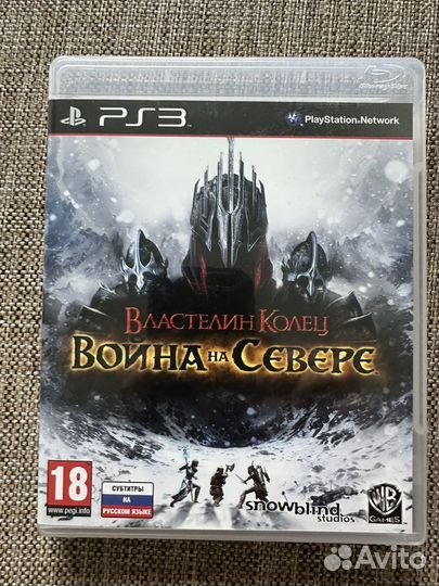 Властелин колец