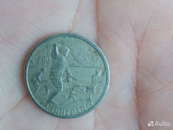 Монета 2р 2000г