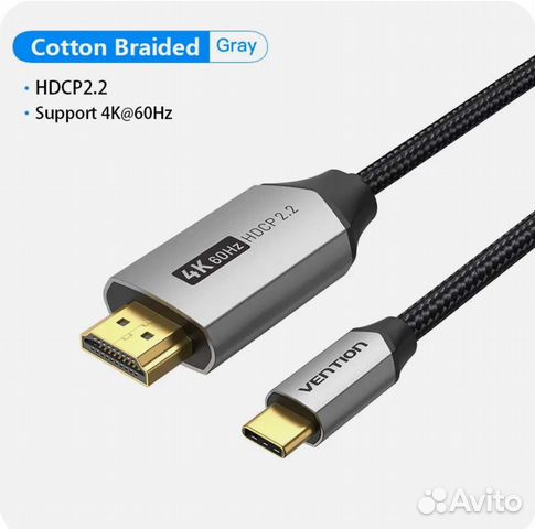 Кабель usb c на hdmi