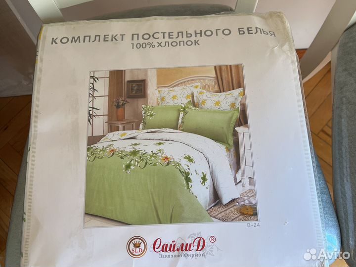 Белье постельное