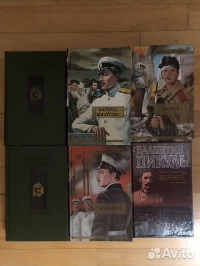 Российская и зарубежная фантастика (книги, торг)