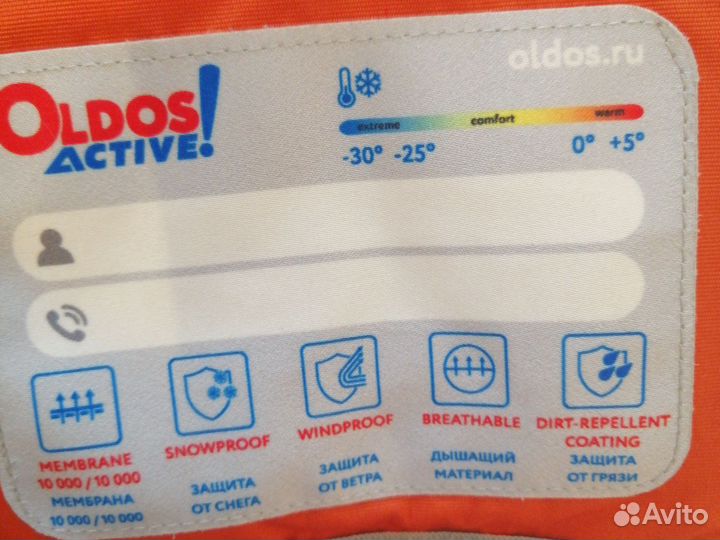 Зимний костюм, рост 116 +