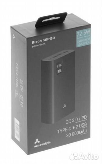 Внешний аккумулятор Power Bank 30000 mAh.Новый.Чек