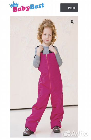 Полукомбинезон