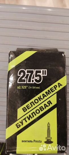 Велокамера