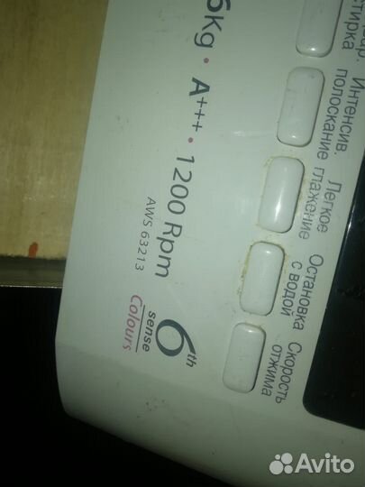 Модуль плата управления Whirlpool