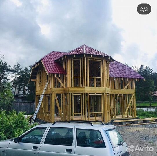 Строительство каркасных домов