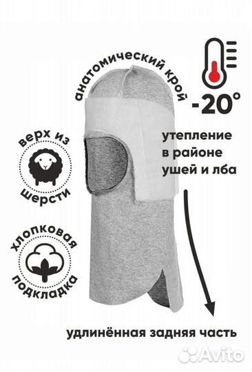 Шапка-шлем для мальчика