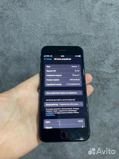 iPhone 7 128
