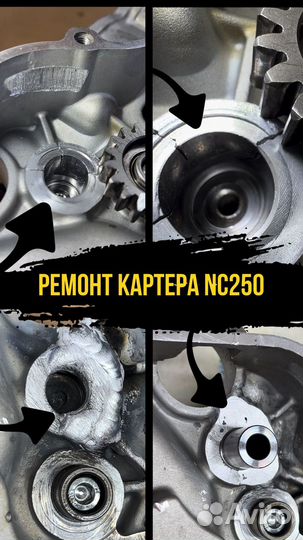 Ремонт мотоциклов