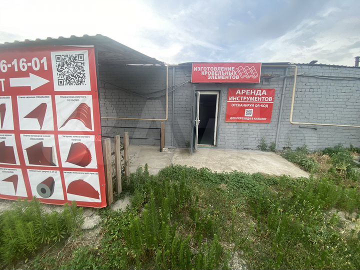 Торговая площадь, 36 м²