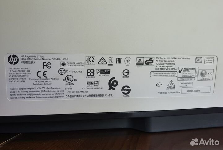 Струйное мфу HP PageWide MFP 377dw