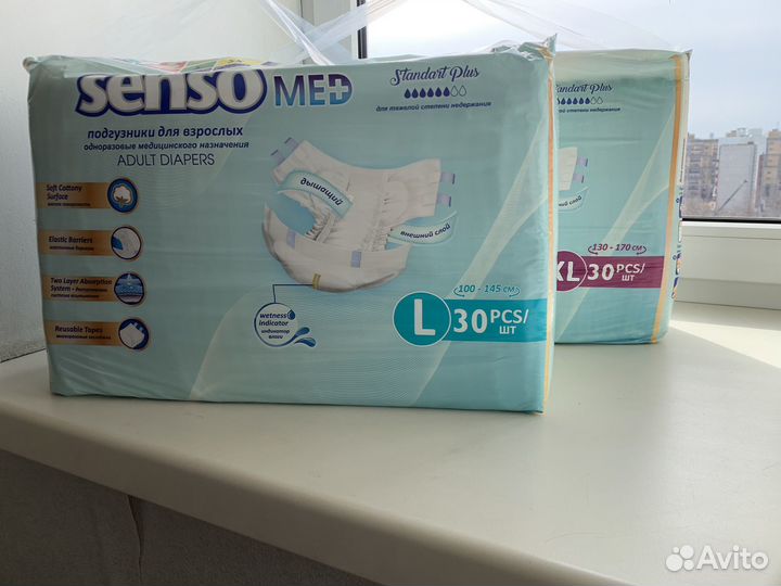 Памперсы для взрослых L+