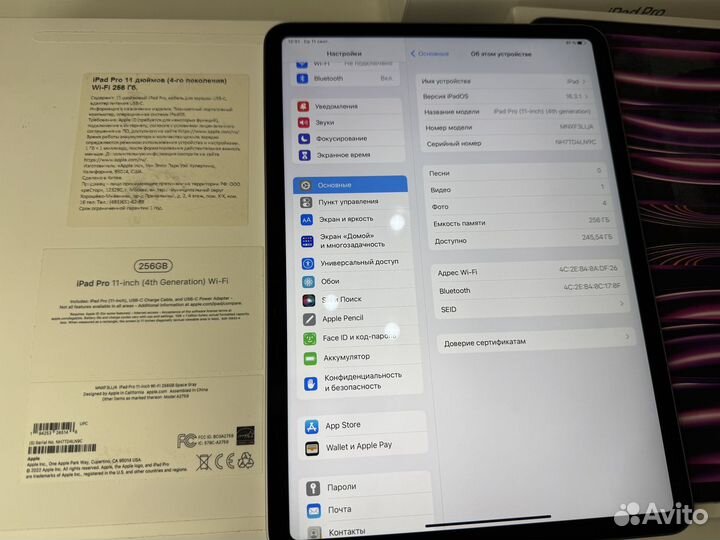 iPad Pro 11 256gb (4-го поколения) M2