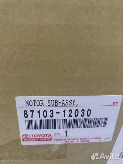 Мотор печки