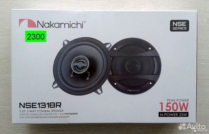 Колонки автомобильные (новые)