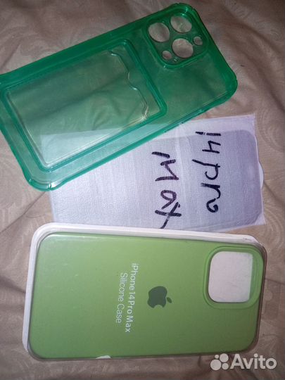 Чехол на iPhone 14 pro max