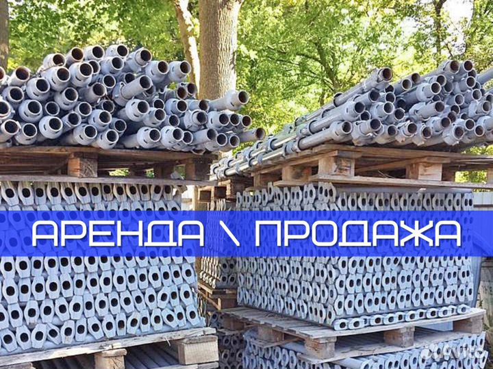 Опалубка перекрытий б/у выкуп
