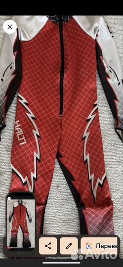 Горнолыжные комбинезоны