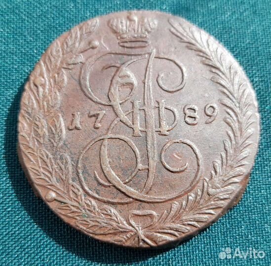 5 копеек, царские монеты, екатерина