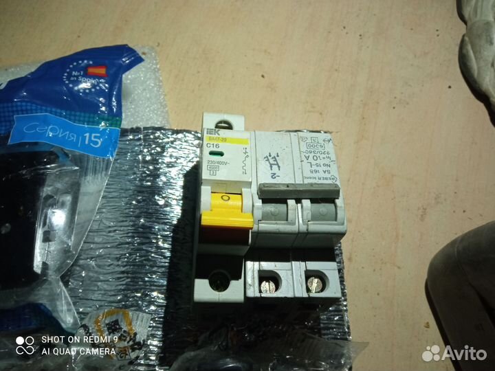 Электроустановочные изделия