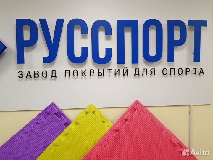 Будо маты, стеновые протекторы, татами