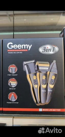 Триммер для бороды, носа, ушей