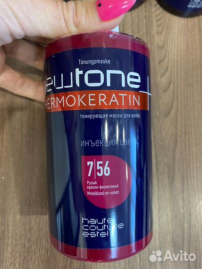 Тонирующая маска 0,5 литра эстель ньютон